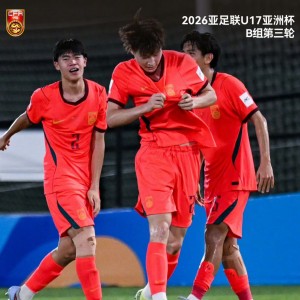 国少晋级世界杯，17岁金童令人担忧：3场0球0助，评分低于潘朝伟